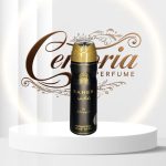اسپری 200 میل ارض الزعفران صاحب (Ard Al Zaafaran Saheb Perfumed Spray)