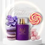 ادکلن وادیع الخلیج کندی (Wadi Al Khaleej Candy) حجم 100 میل | عطری شیرین، خوشمزه و دل‌انگیز با الهام از آب‌نبات و وانیل